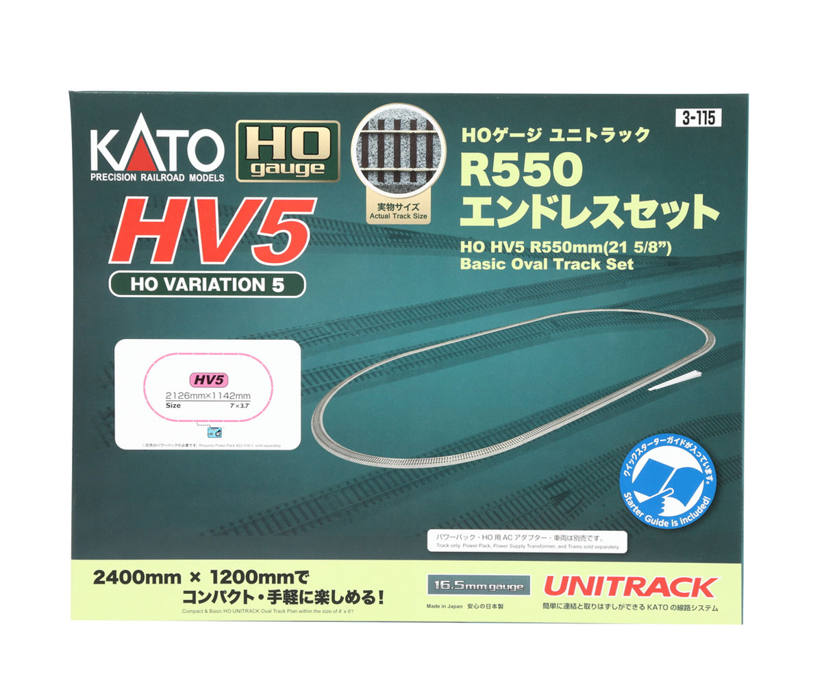 ［鉄道模型］カトー (HO) 3-115 HV5 HOユニトラックR550mm エンドレス線路セット