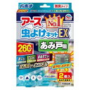 アース虫よけネットEX あみ戸用 260日用 アース製薬 バポナ アミドニハルダケ 260