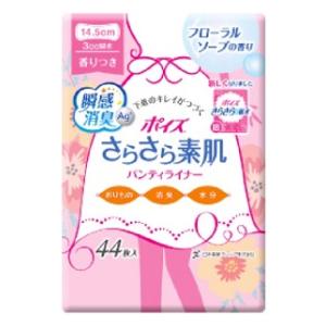 ポイズ さらさら素肌 パンティライナー フローラルソープの香り 44枚 日本製紙クレシア ポイズライナ-..