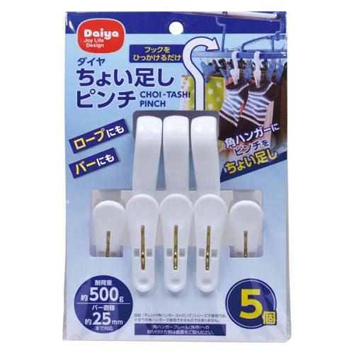 ちょい足しピンチ ダイヤ DIA チヨイタシピンチ