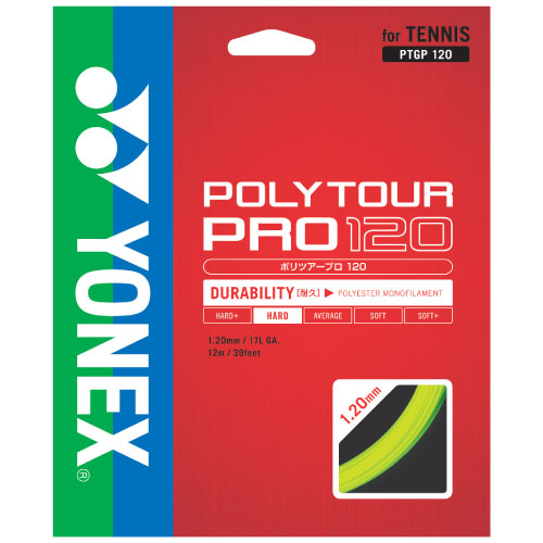 ヨネックス テニス ストリング（単張）（フラッシュイエロー） YONEX PTGP120 557 ポリツアープロ120 ヨネックス ポリツアープロ