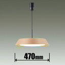 DXL-81437 ダイコー 6畳～8畳用 LEDペンダントライト【カチット式】 DAIKO Material Select Series PENDANT DXL81437