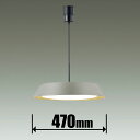 DXL-81436 ダイコー 6畳～8畳用 LEDペンダントライト【カチット式】 DAIKO Material Select Series PENDANT DXL81436