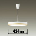 DXL-81438 ダイコー 6畳～8畳用 LEDペンダントライト【カチット式】 DAIKO Material Select Series PENDANT DXL81438