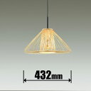 DXL-81456 ダイコー LEDペンダントライト【カチット式】 DAIKO Material Select Series PENDANT DXL81456