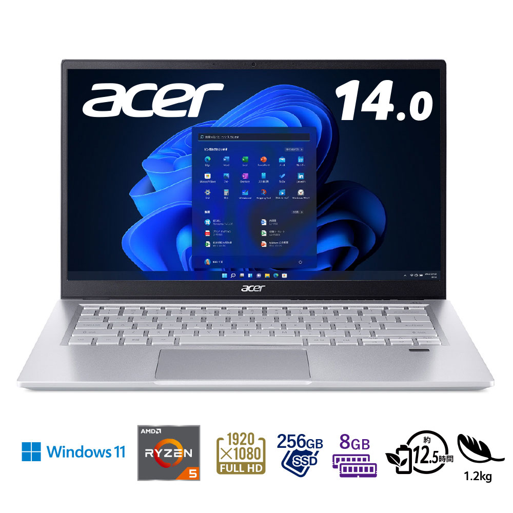 Acer（エイサー） 14.0型ノートパソコン Swift 3（ Ryzen 5/ メモリ 8GB/ 256GB SSD） ピュアシルバー SF314-43-H58UJのサムネイル