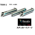 ［鉄道模型］六半 (Z) T034-1 東武500系電車 特急リバティけごん（3両セット）