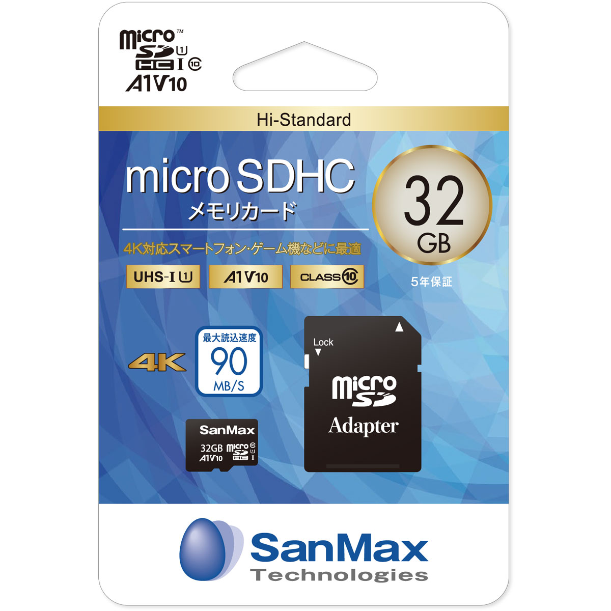SMH32AV SanMax（サンマックス） microSDHCメモリーカード 32GB Class10 UHS-I A1 V10