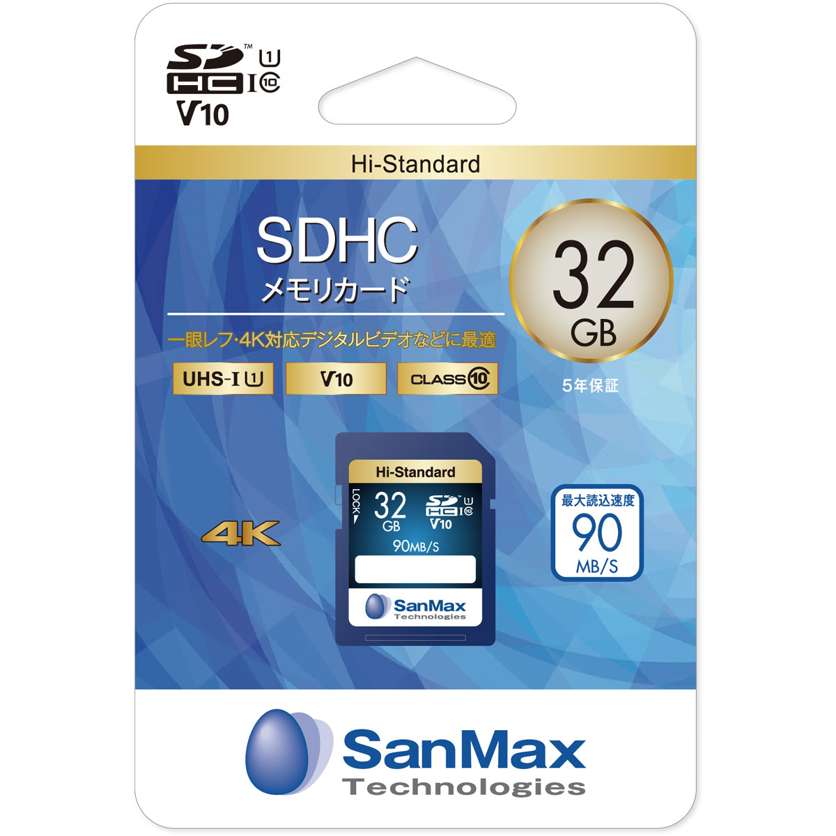 SSH32AV SanMax（サンマックス） SDHCメモリカード 32GB Class10 UHS-I V10
