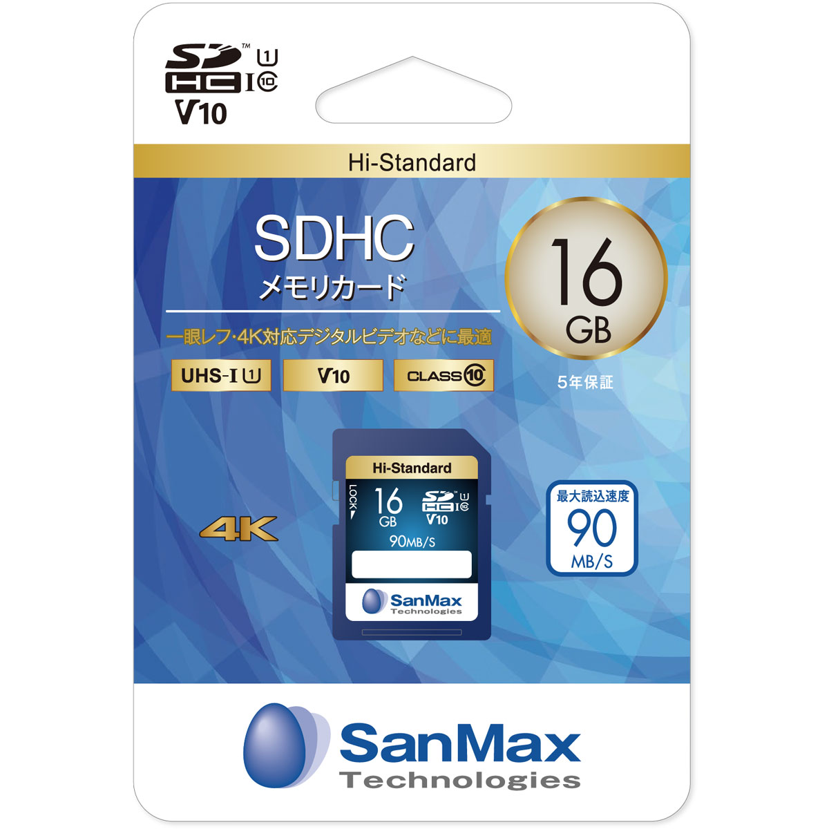 SSH16AV SanMax（サンマックス） SDHCメモリカード 16GB Class10 UHS-I V10