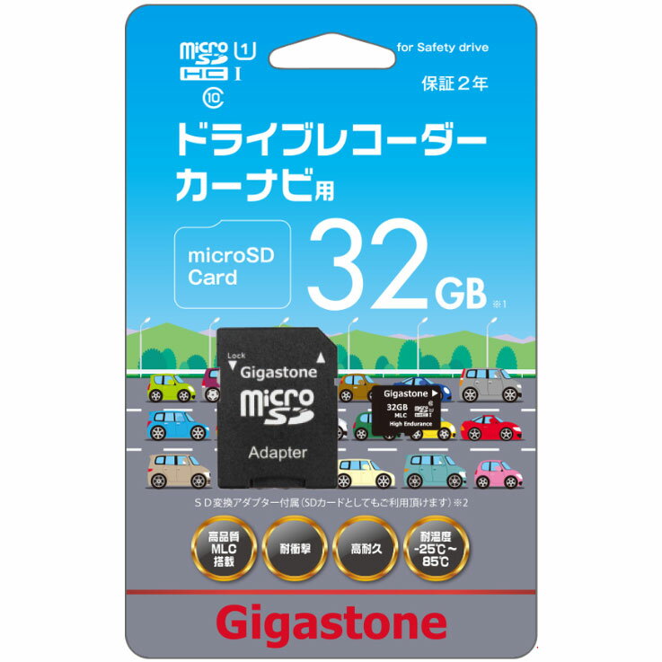 Gigastone｜ギガストーン ドライブレコーダー用 microSDHCメモリーカード 32GB GJMX-32GU1M