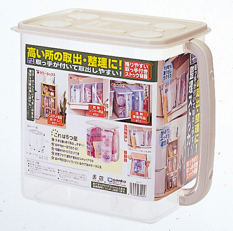 【返品種別A】□「返品種別」について詳しくはこちら□◆握りやすい取っ手付きだから、高いところの取り出しも簡単◆吊戸棚、シンク下の整理収納に便利◆カラーボックスにも収納可能■　仕　様　■サイズ(約)：幅195×奥行307×高さ265mm内寸(...