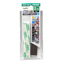 ゴッドハンド 神ヤス!磨 2mm厚 単番手 #8000【GH-KS2-KB8000】 工具(3)