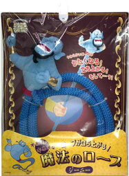 ロープ テンヨー ディズニーマジック 魔法のロープ ジーニー