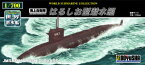 童友社 【再生産】1/700 世界の潜水艦 No.18 海上自衛隊 はるしお型潜水艦【WSC-18-1200】 プラモデル