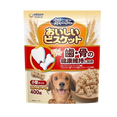 犬用おやつ 銀のさら おいしいビスケット 歯・骨の健康維持 小型サイズ 400g ユニ・チャーム ハノケンコウビスケツトコガタ400G