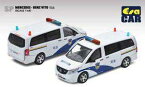 Era CAR 1/64 Mercedes-Benz Vito - 司法(中国大陸地区限定)【MBVITSP107】 ミニカー