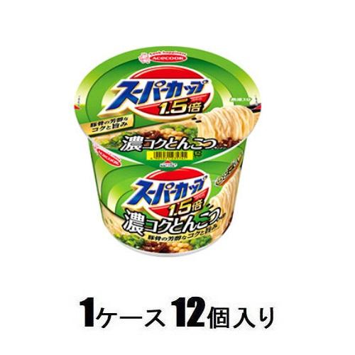 スーパーカップ1.5倍 とんこつラーメン111g(1ケース12個入) エースコック SC1.5トンコツラ-メン111GX12