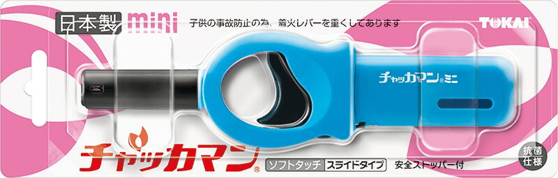 ちゃっかまん 楽天市場】イワタニ チャッカマンの通販