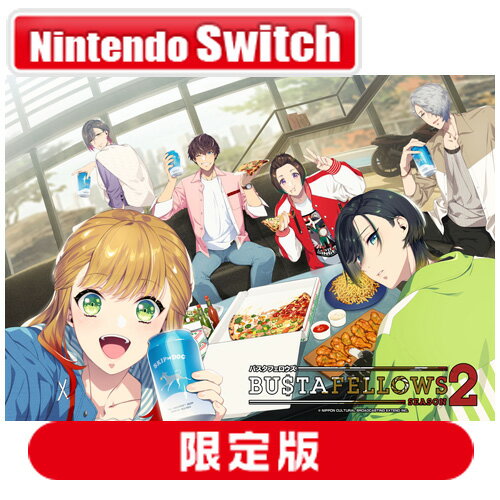 文化放送エクステンド 【Switch】BUSTAFELLOWS シーズン2 DXエディション [QEGM00006 NSW バスタフェロウズ S2 DXエディション]