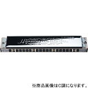 スズキ 21穴複音ハーモニカ(Dm調) SU-21W-DM スズキ・高級ハミング