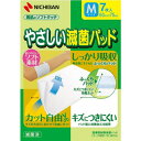 やさしい滅菌パッド Mサイズ 7枚 ニチバン ニチバン ヤサシイメツキンパツドM7
