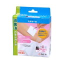 ファミリーケア ステラーゼ M 10枚入 白十字 FCステラ-ゼM10