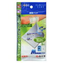 ファミリーケア 滅菌パッド M 8枚入 白十字 FCメツキンパツドM8マイイリ