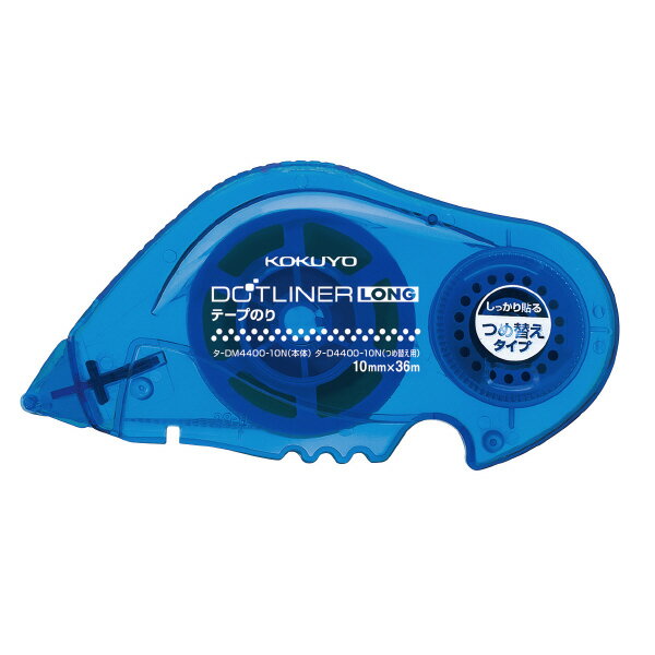コクヨ テープのり＜ドットライナーロング＞詰替え用テープ 強粘 タ-D4400-10