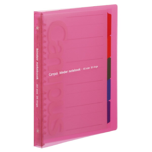 コクヨ スライドバインダー(スリム) PP表紙 A5 縦 20穴（ピンク） ル-P133NP