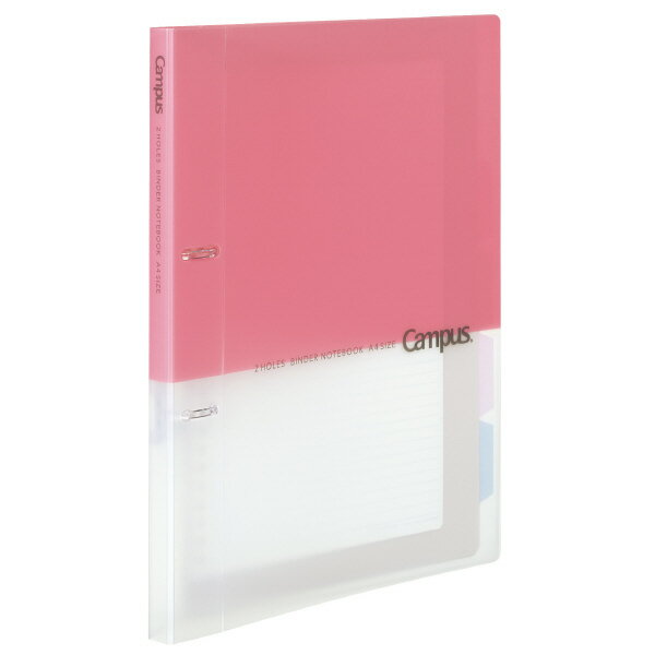 コクヨ キャンパス プリントもとじやすい2穴ルーズリーフバインダー A4（ピンク） ル-PP158P