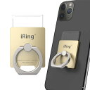UNIQ iRing LINK2 「リングスタンド」 ゴールド UMS-IR09ILGO2