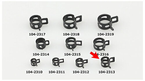 キジマ ホースパワーバンド 9mm ブラック 5コSET 104-2313 KIJIMA