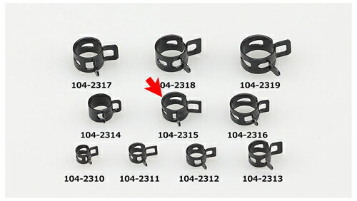 キジマ ホースパワーバンド 11mm ブラック 5コSET 104-2315 KIJIMA