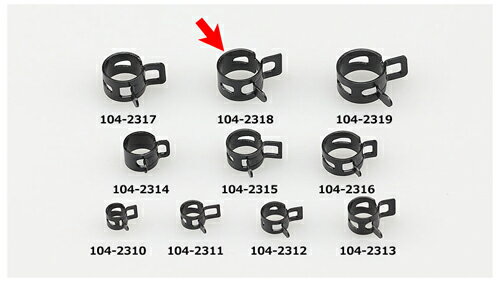 キジマ ホースパワーバンド 14mm ブラック 5コSET 104-2318 KIJIMA