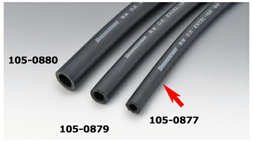 キジマ ホース 耐油/耐圧/耐候 ブラック 1.5MPa 呼び寸法6mm/1m 105-0877 KIJIMA