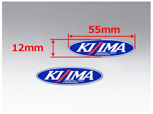 305-6560 キジマ ステッカー　KIJIMA　楕円型　S 　2枚　55×12mm KIJIMA