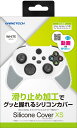 X box ゲームテック 【Xbox Series】シリコンカバーXS　ホワイト [SXF2472]