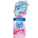 アイスノン シャツミスト せっけんの香り 大容量 300ml 白元アース アイスノンシヤツミストセツケン300