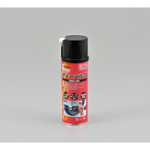 デイトナ チェーンルブ 220ml 96404 DAYTONA