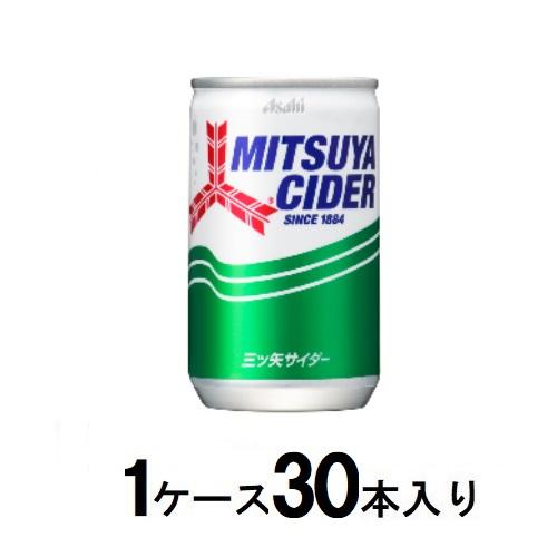 三ツ矢サイダー 缶160ml（1ケース30本入） アサヒ飲料 ミツヤサイダ-カン160MX30