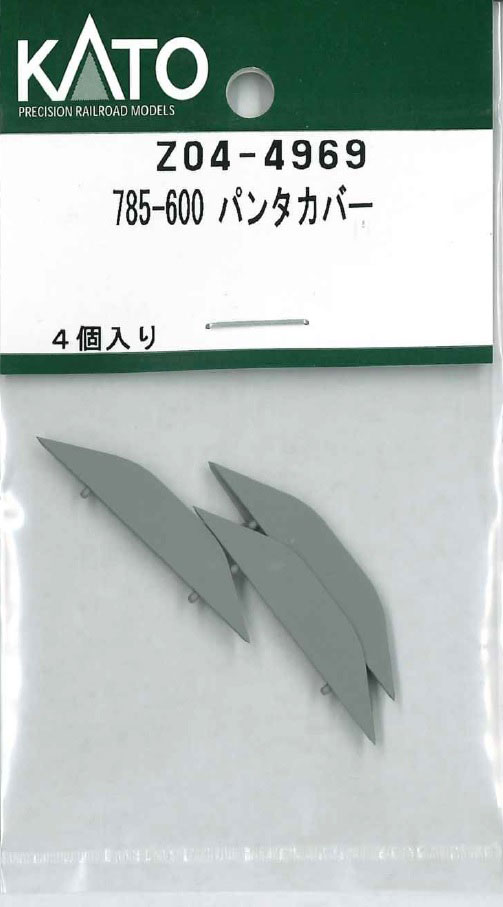 ［鉄道模型］ホビーセンターカトー 【再生産】(Nゲージ) Z04-4969 785-600 パンタカバー