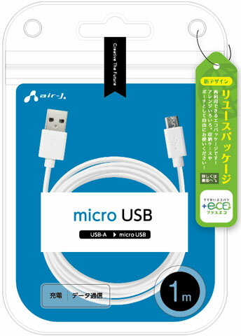 GA[WFC microUSBP[u (USB-A to micro USB)([dEf[^ʐM) 1mizCgj air-J UKJ-E2A1MWH