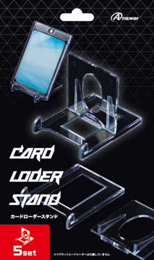 アンサー カードローダースタンド（5セット）