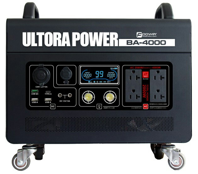 富士倉 キャスター付ポータブル電源 1536Wh USB-C出力搭載 BA-4000 FUJIKURA ULTORA POWER [BA4000FUJIKURA]