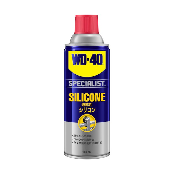 WD303 メテオAPAC WD-40 Specialist　速乾性 シリコン潤滑剤 （潤滑・艶だし） 360ml METEOR