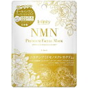 NMNプレミアムフェイスマスク1P インフィニティ NMNプレミアムフエイスマスク1P