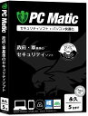 ブルースター PC Matic 【無期限 5ライセンス】 ※パッケージ版 PCMATICエイキュウ5ダイL