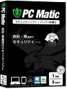 ブルースター PC Matic 【1年5台ライセンス】 ※パッケージ版 PCMATIC1ネン5ダイL