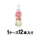 カルピス 完熟白桃プラスチックボトル470ml デザインラベル(1ケース12本入) 希釈用 アサヒ飲料 カルピスカンジユクハクトウX12